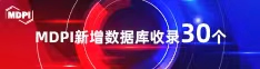 草逼小视频喜报 | 11月，30个期刊被数据库收录！
